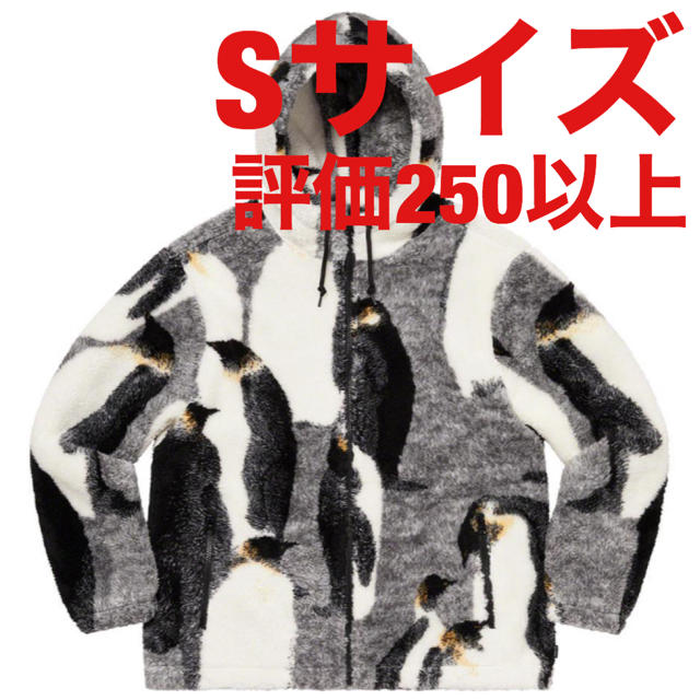 supreme Penguins Hooded Fleece Jacket