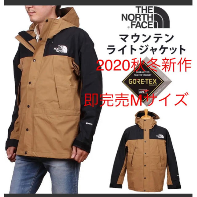 【M】THE NORTH FACE マウンテンライトジャケット NP11834