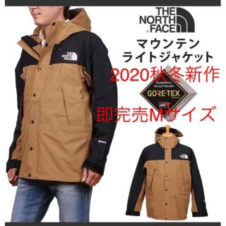 ザノースフェイス(THE NORTH FACE)の【M】THE NORTH FACE マウンテンライトジャケット NP11834(マウンテンパーカー)