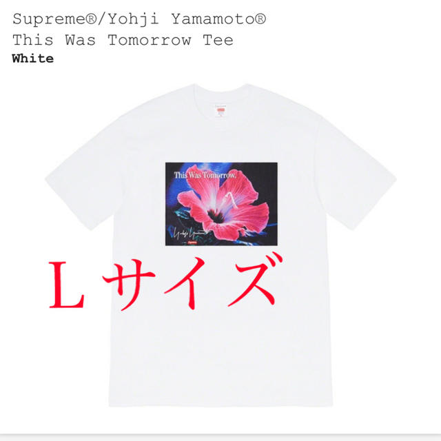 Supreme(シュプリーム)のYohji Yamamoto This Was Tomorrow Tee メンズのトップス(Tシャツ/カットソー(半袖/袖なし))の商品写真