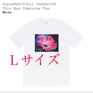 シュプリーム(Supreme)のYohji Yamamoto This Was Tomorrow Tee(Tシャツ/カットソー(半袖/袖なし))