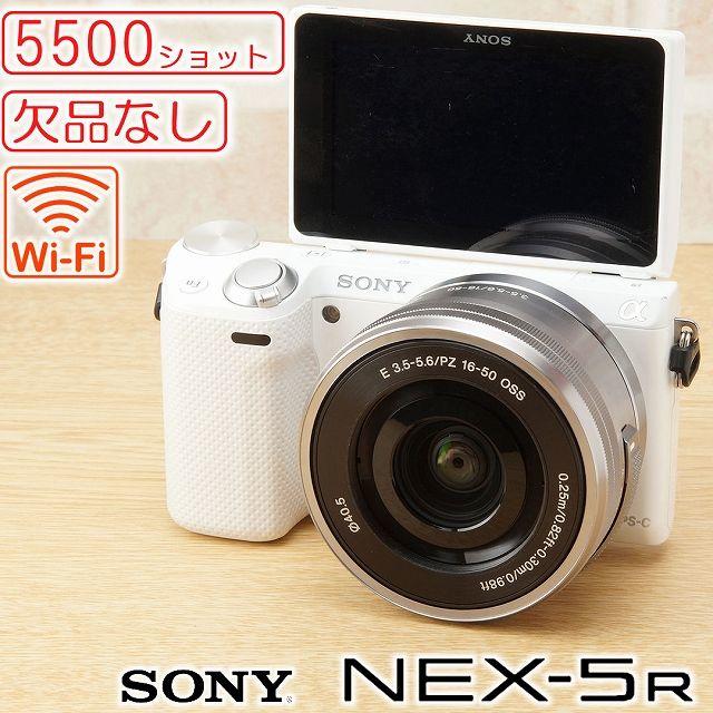 Wi-Fi★欠品なし NEX-5R 5500ショット ミラーレス