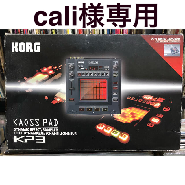 KORG(コルグ)のKORG KP3 楽器のDJ機器(DJエフェクター)の商品写真