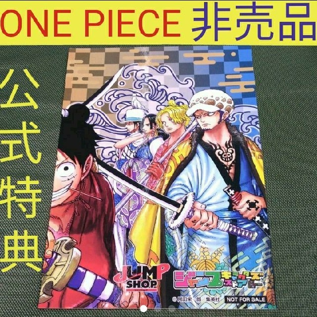 One Piece 非売品 ひとつなぎのきずなキャンペーン 特典ステッカーの通販 By Cream S Shop ラクマ