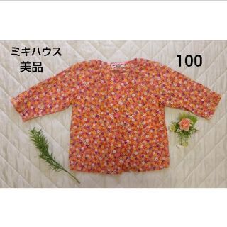 ミキハウス(mikihouse)の【美品】ミキハウス 花柄 七分丈シャツ 100㎝(ブラウス)