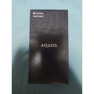 アクオス(AQUOS)のAQUOS zero2 アストロブラック 906SH SIMフリー(スマートフォン本体)