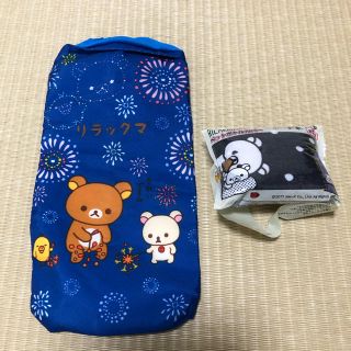 イトウエン(伊藤園)のリラックマ　ペットボトルカバー(弁当用品)