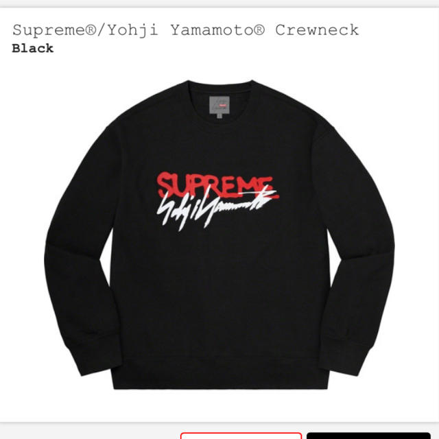 Supreme(シュプリーム)のSupreme x Yohji Crewneck M メンズのトップス(スウェット)の商品写真