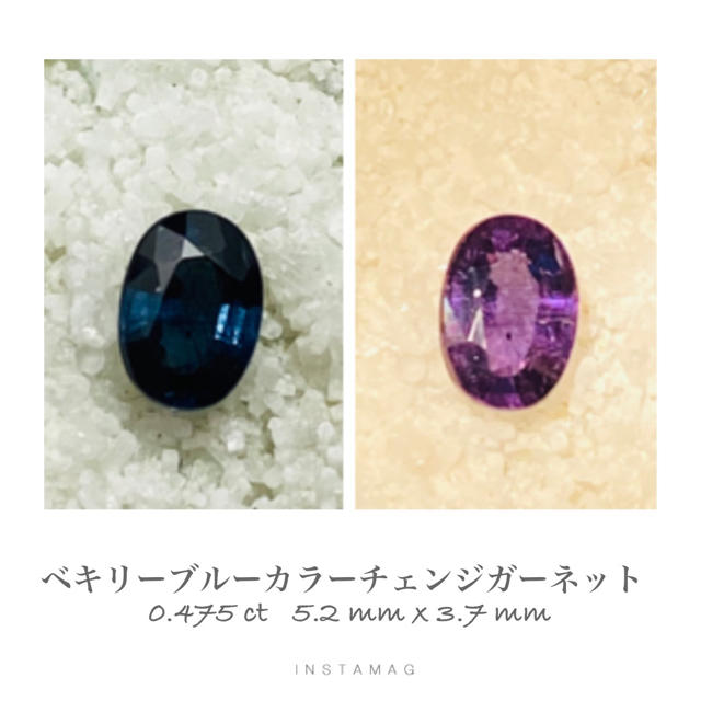 (R919-3)ベキリーブルーガーネット 0.475ct  レディースのアクセサリー(その他)の商品写真