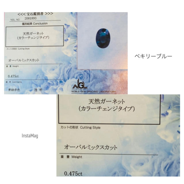 (R919-3)ベキリーブルーガーネット 0.475ct  レディースのアクセサリー(その他)の商品写真