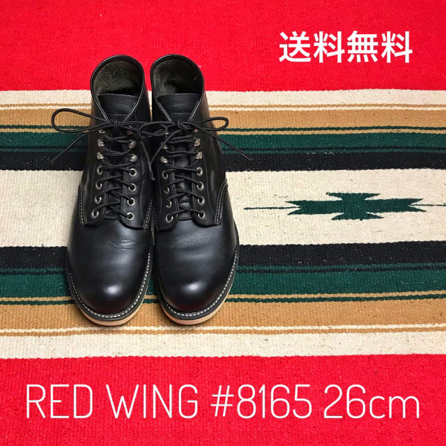 REDWING(レッドウィング)の【送料無料❗️箱付‼️】レッド ウイング 黒 8165 8 D 美used メンズの靴/シューズ(ブーツ)の商品写真