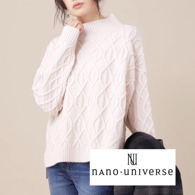 nano・universe(ナノユニバース)のニット　ナノユニバース　ダイヤケーブルハイネックニット レディースのトップス(ニット/セーター)の商品写真