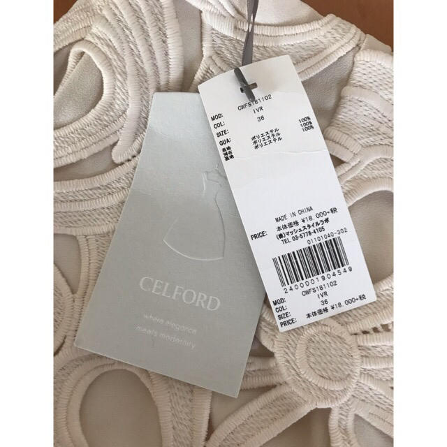 カテゴリ∲ CELFORD リボンレーススカートの通販 by sakura｜ラクマ セルフォード リボンレー