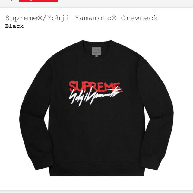 Supreme®/Yohji Yamamoto® Crewneck Sサイズ　黒