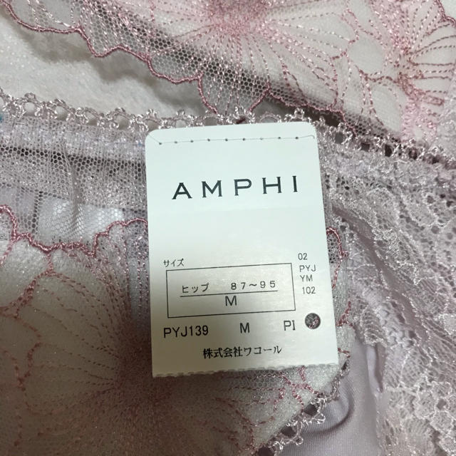 AMPHI(アンフィ)のAMPHI ブラジャー　C70 ショーツ　M グラマリッチ　ダブル盛り　ピンク レディースの下着/アンダーウェア(ブラ&ショーツセット)の商品写真