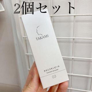 タカミ(TAKAMI)のタカミ スキンピール(角質美容液) 30mL ×2本(美容液)