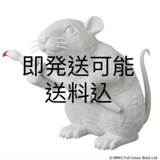 メディコムトイ(MEDICOM TOY)のSYNC. BANKSY LOVE RAT white ver. 国内正規品(その他)