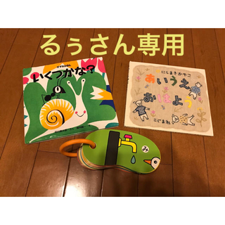 戸田デザイン　リングカードのみ(知育玩具)