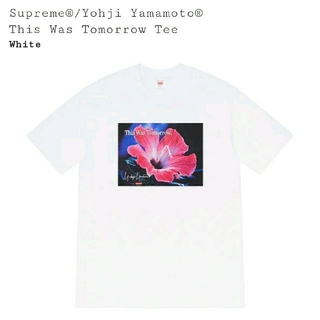 シュプリーム(Supreme)のSupreme Yohji Yamamoto This Was Tomorrow(Tシャツ/カットソー(半袖/袖なし))