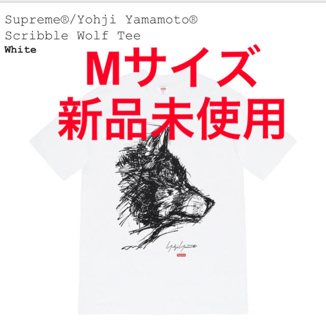 Supreme/Yohji Yamamoto®Scribble Wolf Tee