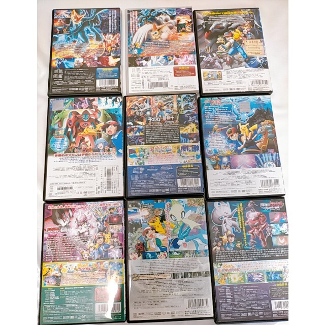 ポケモン　DVD   9本セット