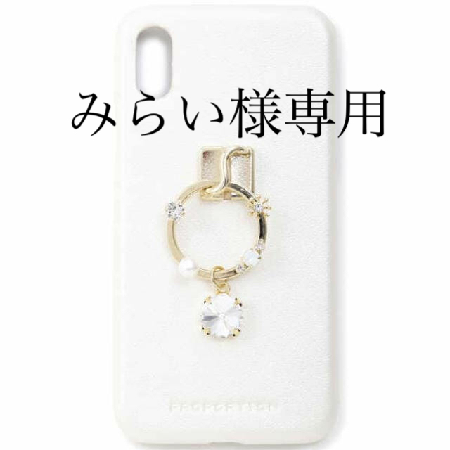 PROPORTION BODY DRESSING(プロポーションボディドレッシング)のキラリングスタンドスマホケース　PROPORTION BODY DRESSING スマホ/家電/カメラのスマホアクセサリー(iPhoneケース)の商品写真