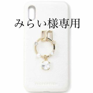 プロポーションボディドレッシング(PROPORTION BODY DRESSING)のキラリングスタンドスマホケース　PROPORTION BODY DRESSING(iPhoneケース)