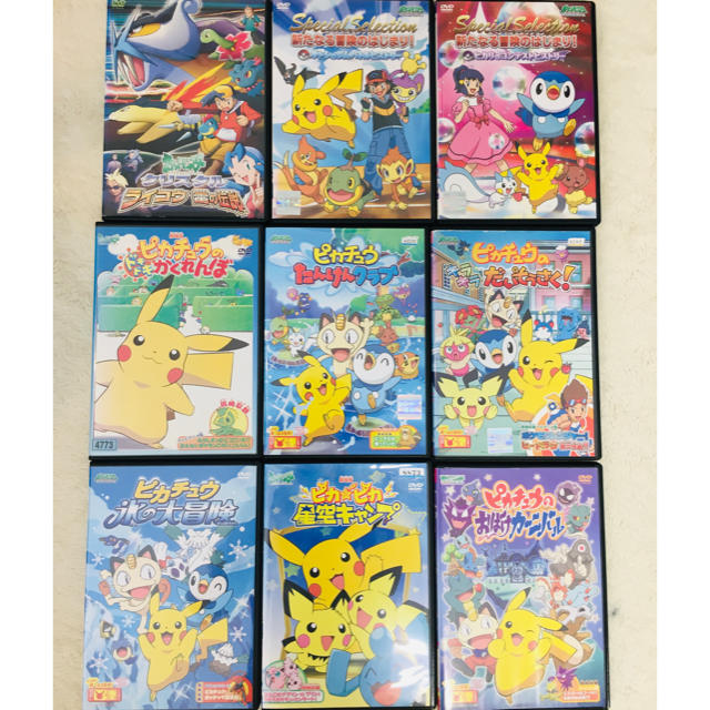 ポケモン　DVD   9本セット