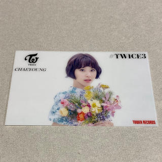 ウェストトゥワイス(Waste(twice))のtwice TWICE3 クリアトレカ チェヨン (K-POP/アジア)