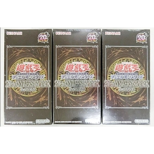 遊戯王 20th ANNIVERSARY PACK 1st WAVE 3BOX