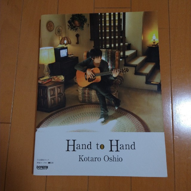 押尾コ－タロ－・Hand to Hand TAB譜付スコア エンタメ/ホビーの本(楽譜)の商品写真