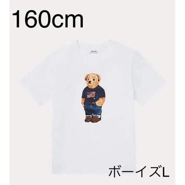 POLO RALPH LAUREN(ポロラルフローレン)の428.アイコニックベア　白T ボーイズL レディースのトップス(Tシャツ(半袖/袖なし))の商品写真