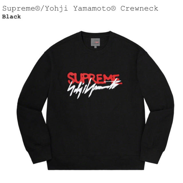 サイズ XL Supreme Yohji Yamamoto Crewneck