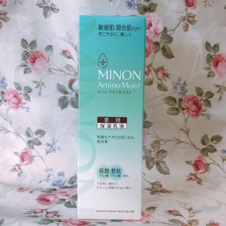 ミノン(MINON)のミノン アミノモイスト 薬用保湿乳液(乳液/ミルク)