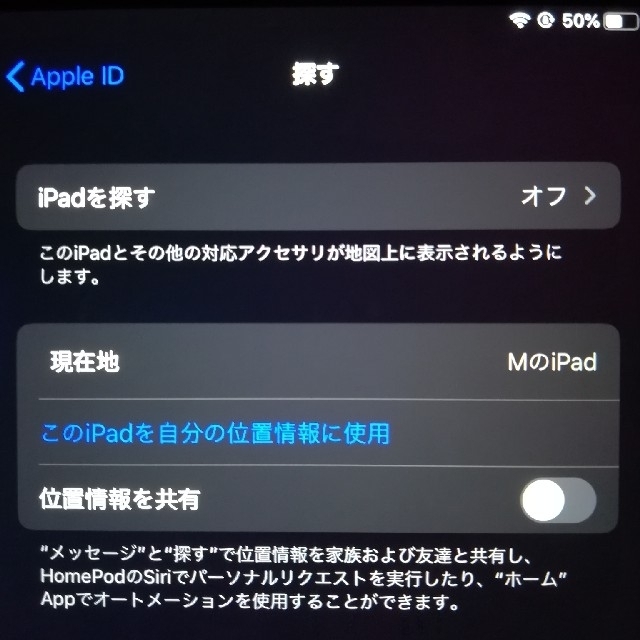 iPad mini 5 第五世代 Wi-Fi 64GB スペースグレイ 美品 1