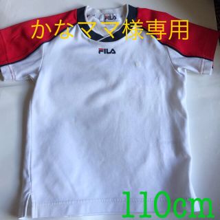 フィラ(FILA)の半袖体操服110cm(その他)