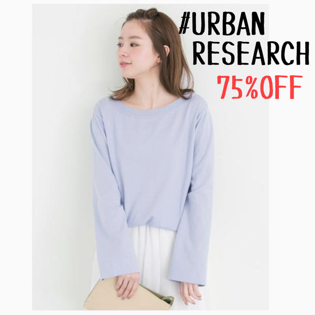 URBAN RESEARCH(アーバンリサーチ)の★新品タグ付き★URBAN RESEARCH✳︎オフショル2WAYニット レディースのトップス(ニット/セーター)の商品写真