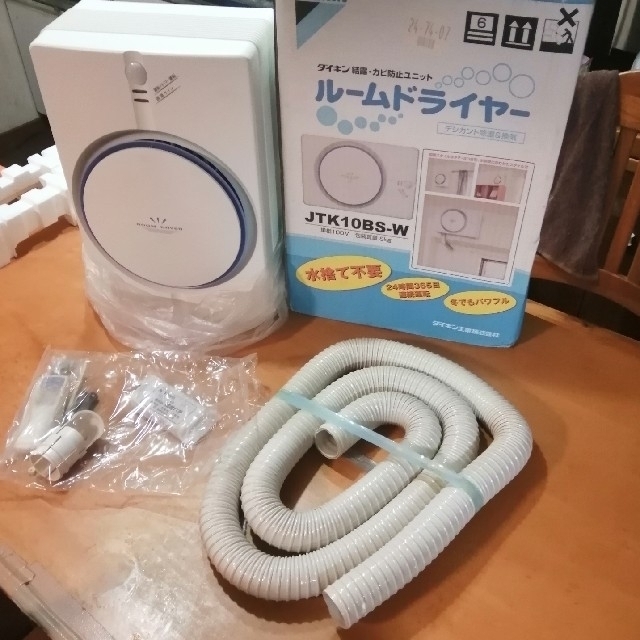 スマホ オンライン小売業者 DAIKIN 未使用品 エアコン ダイキン ルームドライヤー 除湿機 限定二枚目50％OFF JTK10BS W 未使用品