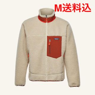 パタゴニア(patagonia)のPatagonia retro X フリースジャケット M 新色 NBAR(ブルゾン)