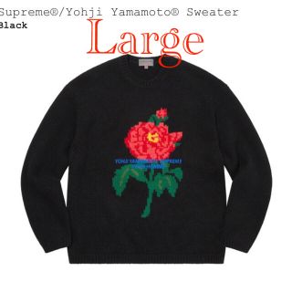 シュプリーム(Supreme)のsupreme yohji yamamoto sweater L シュプリーム (ニット/セーター)