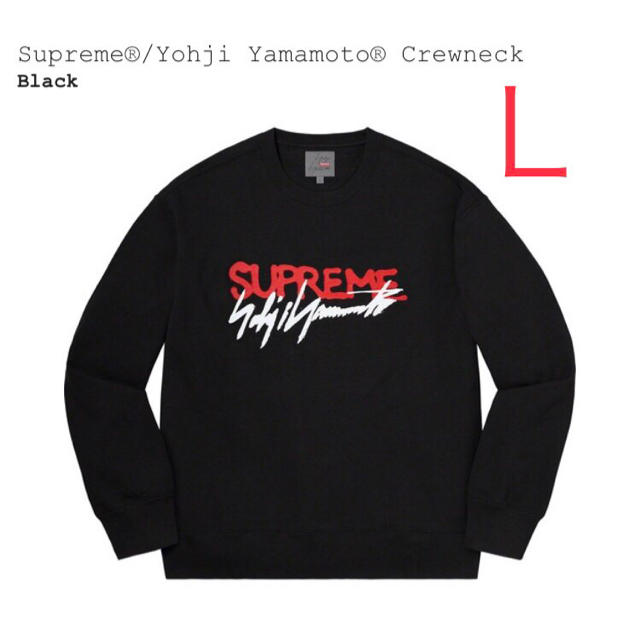 Supreme®/Yohji Yamamoto® Crewneck Lトップス