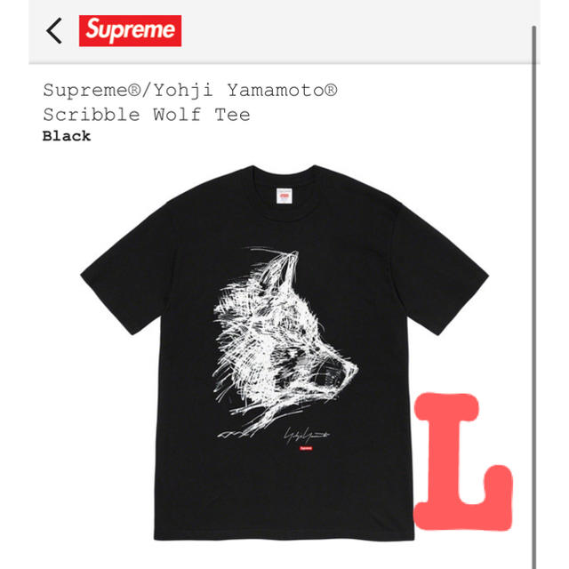 Supreme®/Yohji Yamamoto® Shirt 黒　L