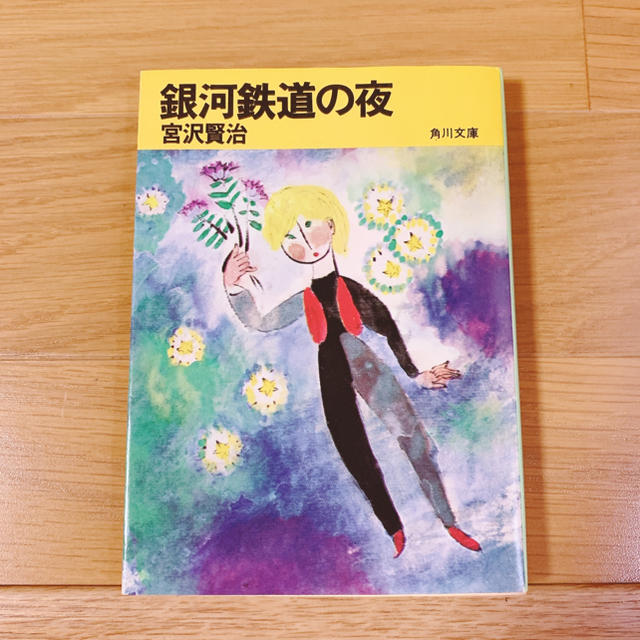 ☆ みのむしママ様 ☆ 専用 ページ ☆ エンタメ/ホビーの本(文学/小説)の商品写真