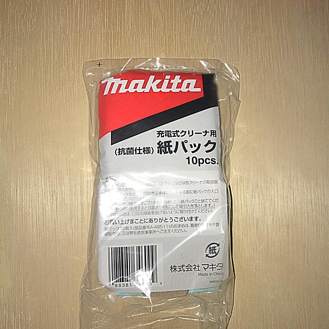 Makita(マキタ)のMakita 充電式クリーナー用紙パック 90パック　マキタ スマホ/家電/カメラの生活家電(掃除機)の商品写真