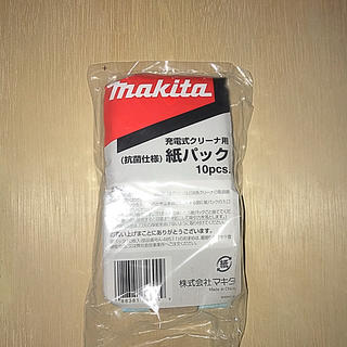 マキタ(Makita)のMakita 充電式クリーナー用紙パック 90パック　マキタ(掃除機)