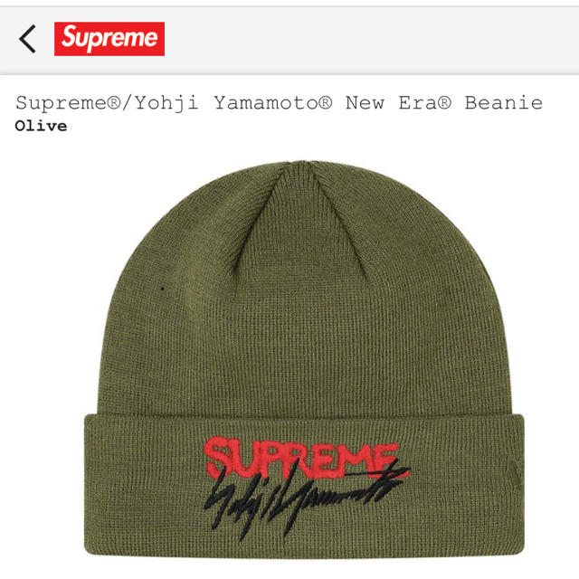 Supreme®/Yohji Yamamoto® New Era® Beanie