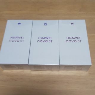 アンドロイド(ANDROID)のHUAWEI nova 5T クラッシュグリーン ３台セット(スマートフォン本体)