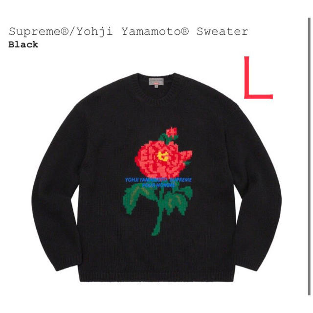 希少 Supreme Yohji Yamamoto Sweater L