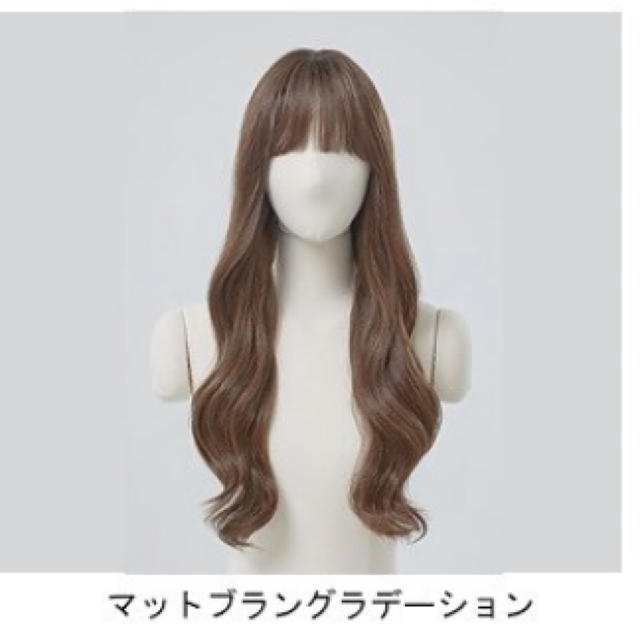 ロングカール新品・ピンクエイジ・フルウィッグ