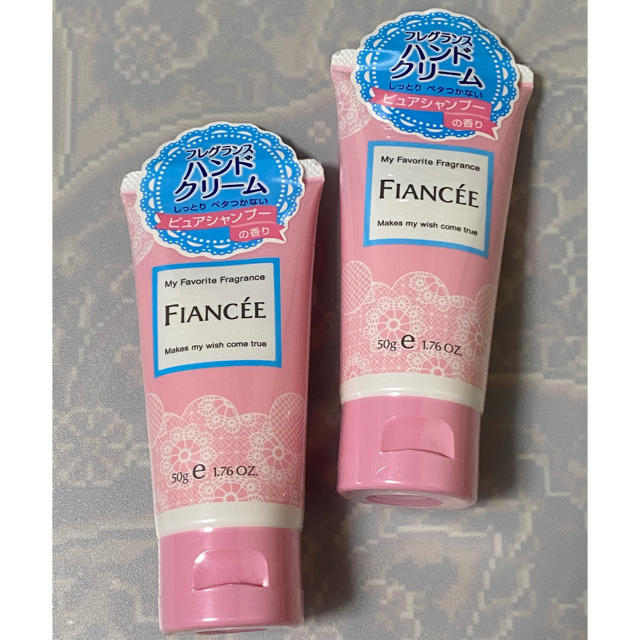 FIANCEE(フィアンセ)のフィアンセ　ハンドクリーム　 ピュアシャンプーの香り50g  2個 コスメ/美容のボディケア(ハンドクリーム)の商品写真